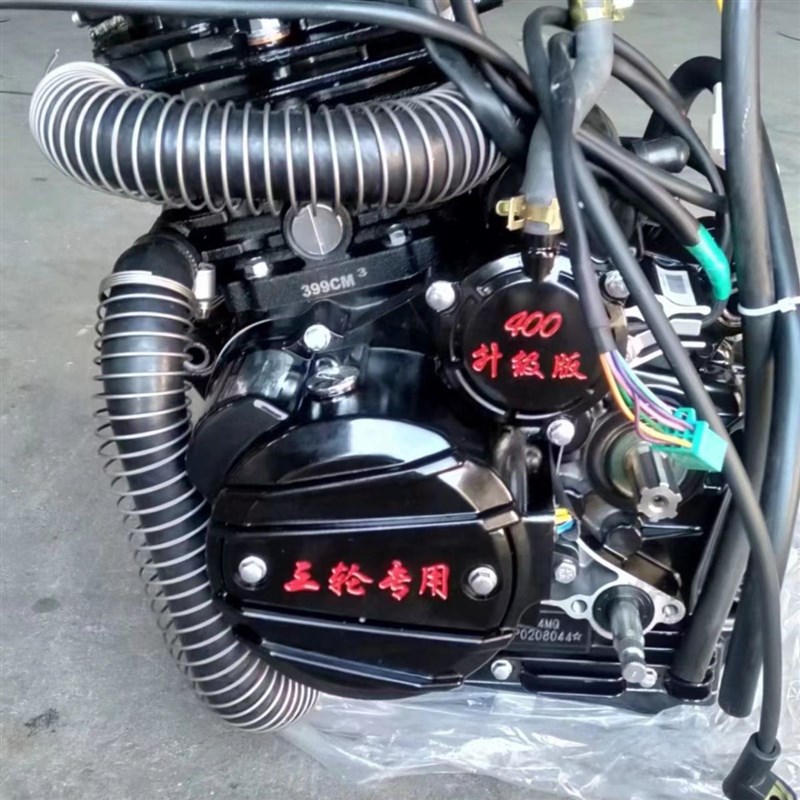 江苏宗申发动机150 175 200 300风冷水冷捍威三轮摩托车