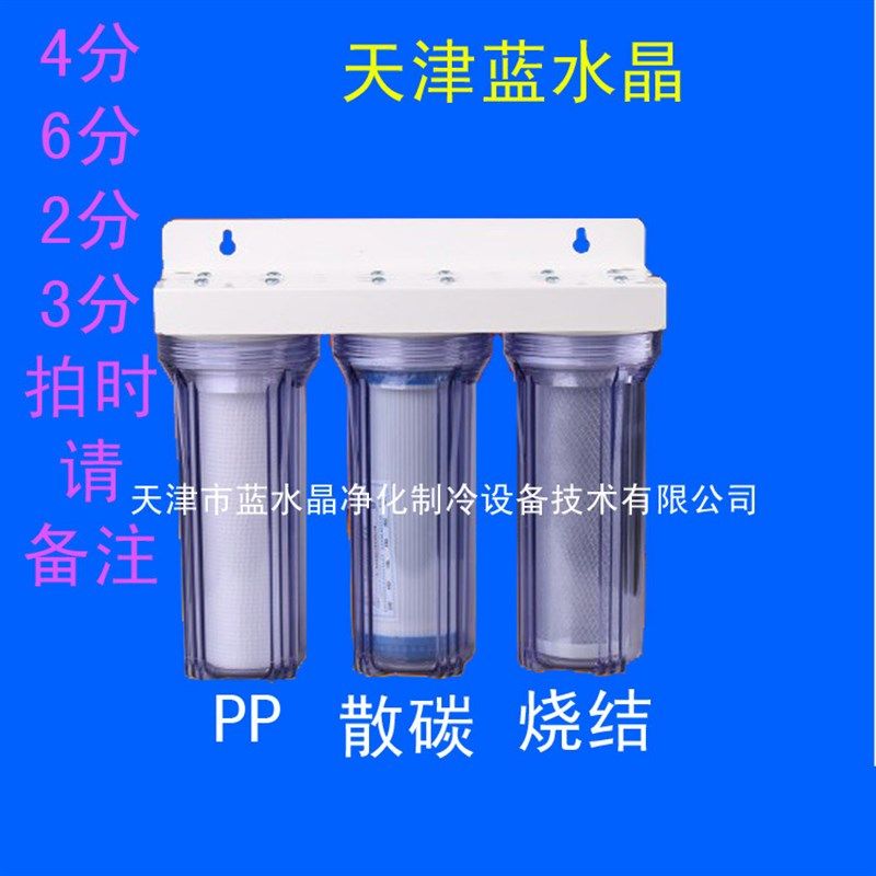 工业家用纯水机过滤设备净水器净化水设备过滤器10寸