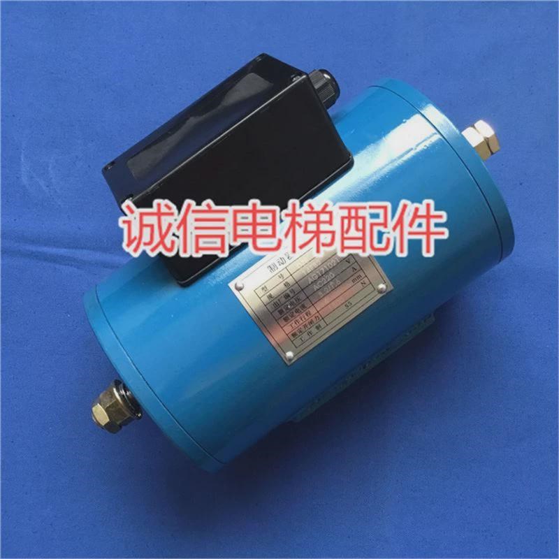 电梯制动器沈阳蓝光制动器dze-14线圈抱闸主机制动器电磁铁现货