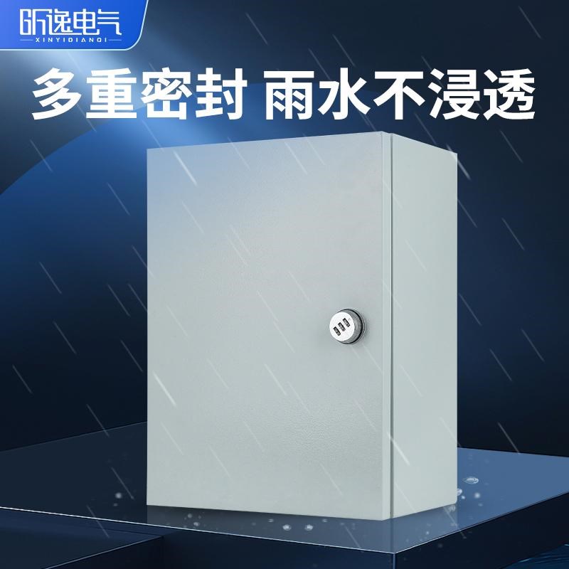 新能源充电桩箱防水双开门配电箱电瓶车家用随车充电动车成品电箱