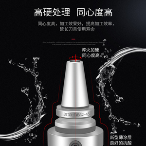 平面型数控刀柄BT50-FMB22-100L加工中心车床铣刀盘连接杆CNC刀具