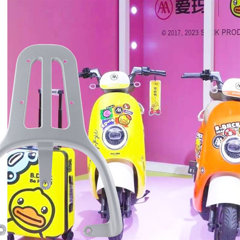 爱玛电动车QB03时光后货架尾箱架载物架铝合金尾架靠背改装行李架