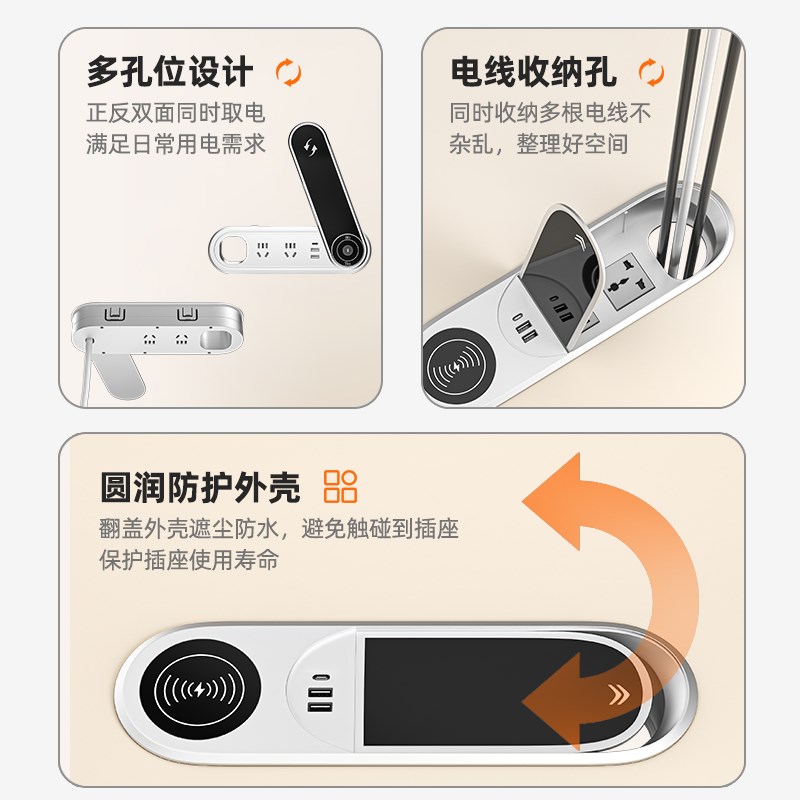 办公桌嵌入式插座会议桌岛台多功能无线充电排插翻盖滑盖插座面板