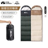 牧高笛睡袋大人户外露营冬季 加厚保暖祥云室内防寒单人便携睡袋XY