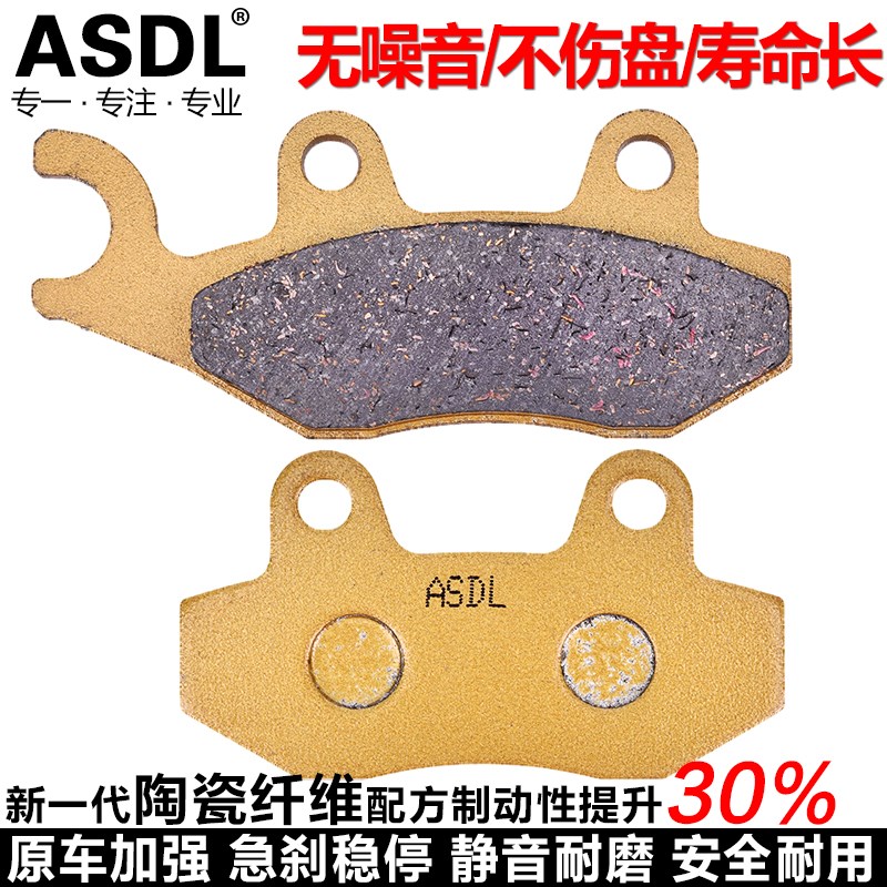 适配凯旋T100 T120老虎1200 1050 900摩托车前后刹车片碟刹皮铜基