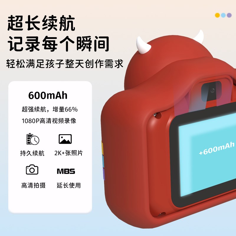 儿童照相机可拍照可录像数码拍立得男女宝宝生日礼物高清像素玩具