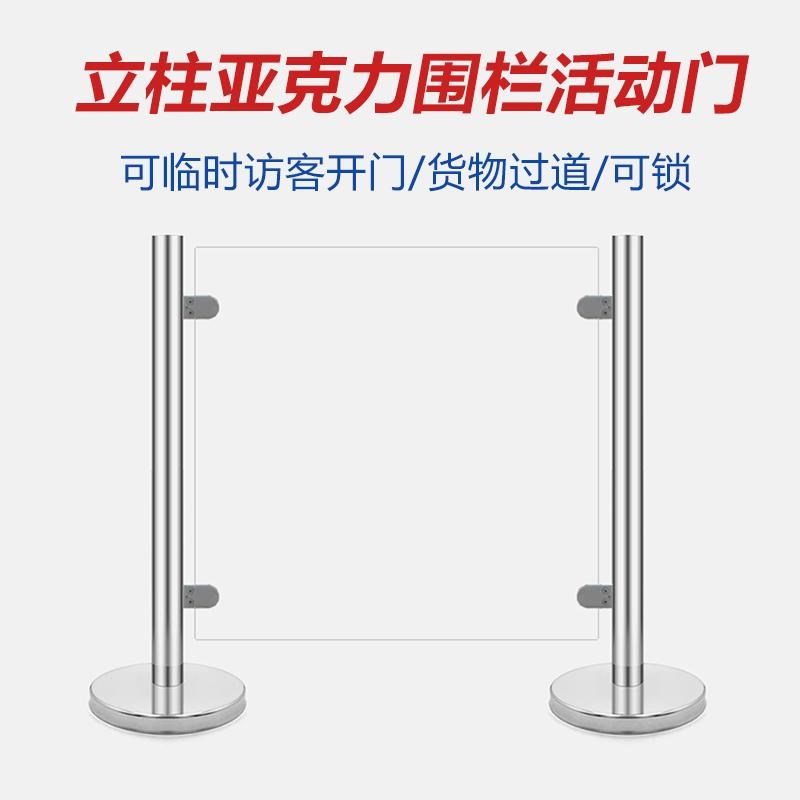 通道闸机亚克力摆臂护栏围挡屏障手推门固定栏杆透明摆闸玻璃挡板