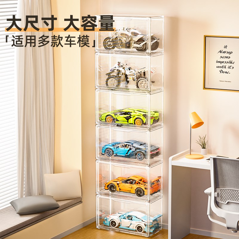 汽车模型展示柜仿亚克力透明收纳盒摩托车摆件架积木玩具陈列架子