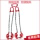 行车吊装 起重吊链 吊环吊钩挂钩子 铁链条吊索具 工具 吊车吊具