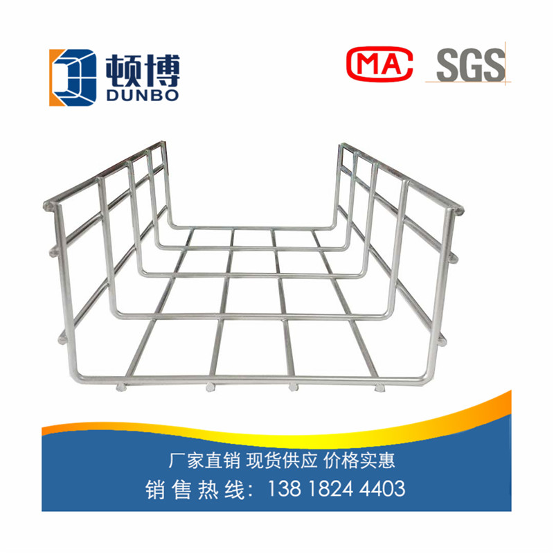 顿博 网格桥架 镀锌桥架网状线槽桥架不锈钢桥架开放式机房走线架