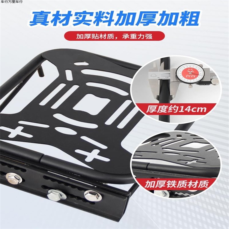 电动车通用后尾箱支架后尾架适用雅迪爱玛台铃电瓶车靠背后货架子