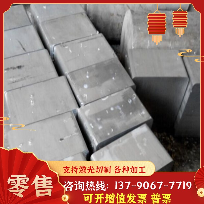 1070 铝合金 A1070 毛料 A00 铝排 Al99.7 铝棒 1070A 铝板 L2 材