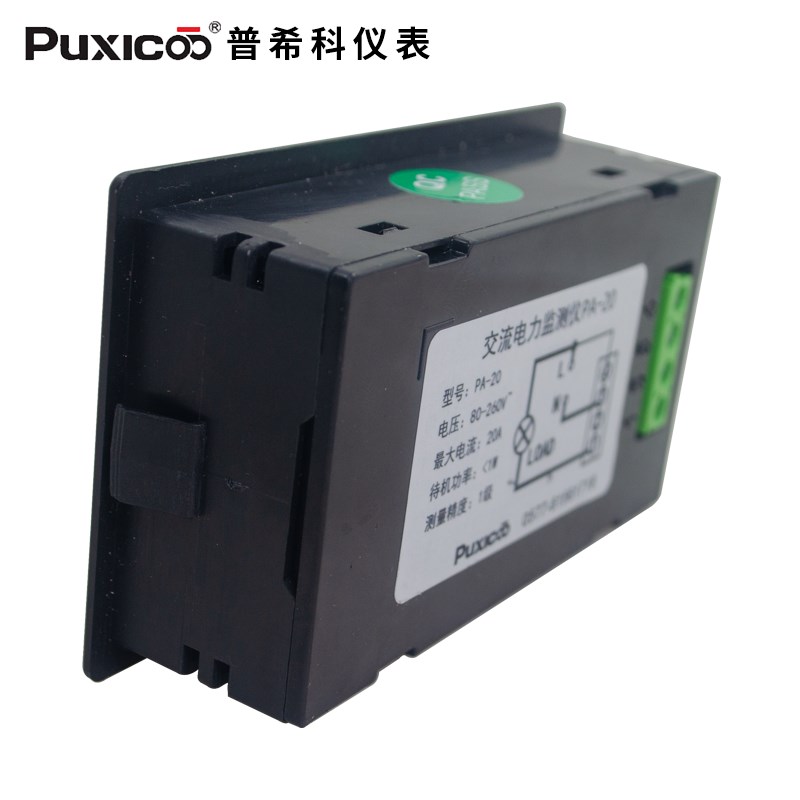 PA-20交流电能计量电表数显表电压电流功率多功能表20A 过载报警