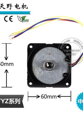 原装全新 单相电机 5BTYD  25转 同步马达 110V 微型减速电动机