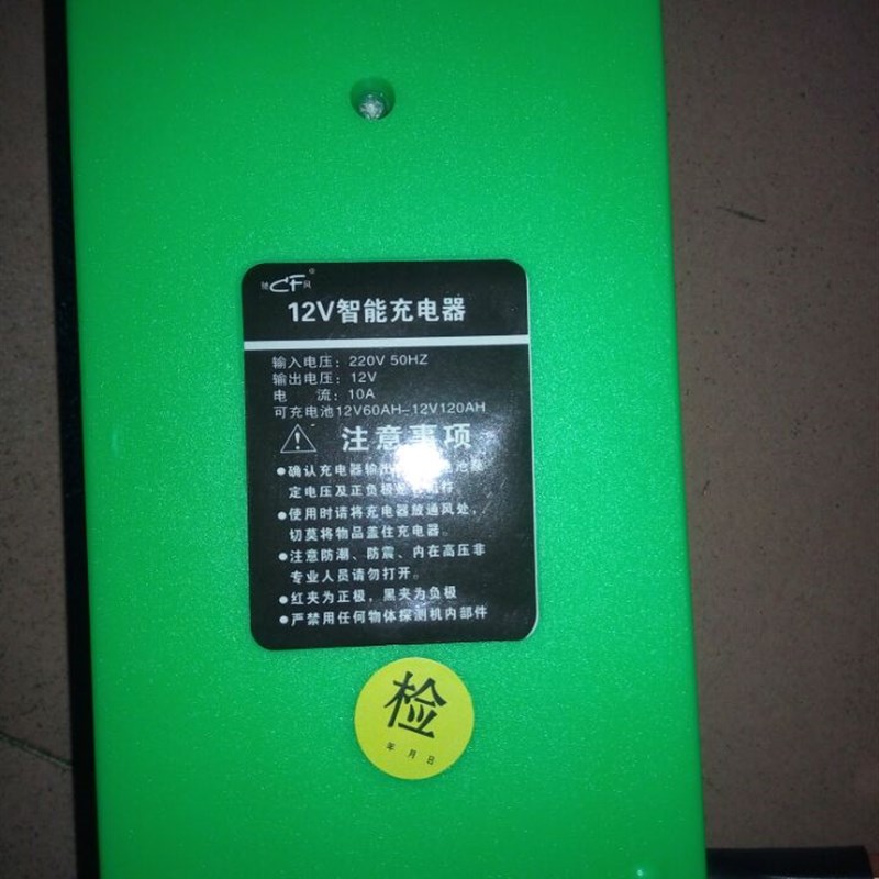 12V铅酸蓄电池充电器 10A电流12V60AH100安120AH电瓶充电器