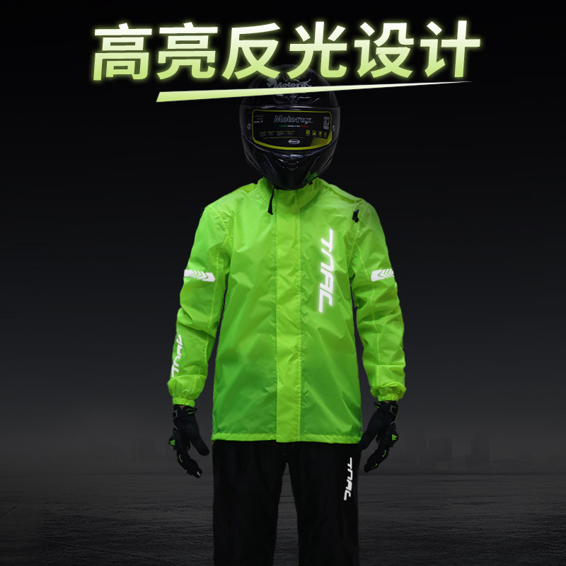 拓驰TNAC摩托车雨衣套装骑行分体全身男女骑士薄款雨裤防暴雨夏季