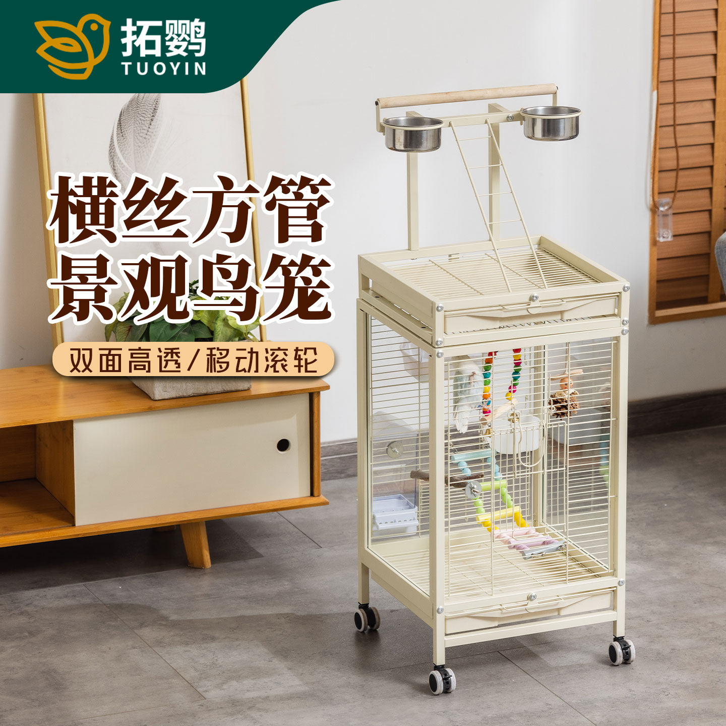 鸟笼鹦鹉笼玄凤牡丹鹦鹉家用防溅豪华别墅新型高透玻璃横丝繁殖笼