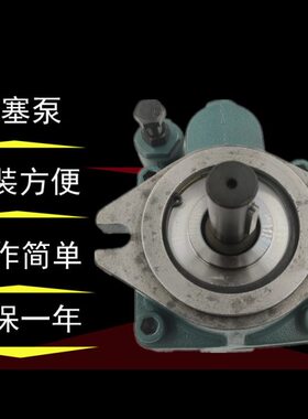 不二越NACHI柱塞泵 PVS-1B/2A/2B-45N1/35N0/22N3/16N2-U/Z-12