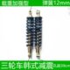 隆鑫万虎鑫源三轮车韩氏减震器60韩式 前减震器加重避震器孔距39cm