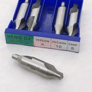 恒大刃具恒大铣制直槽中心钻A型10mm172 10mmA10中心钻
