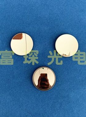 平凹镀铝反射镜 D25.4mm F=38.99mm