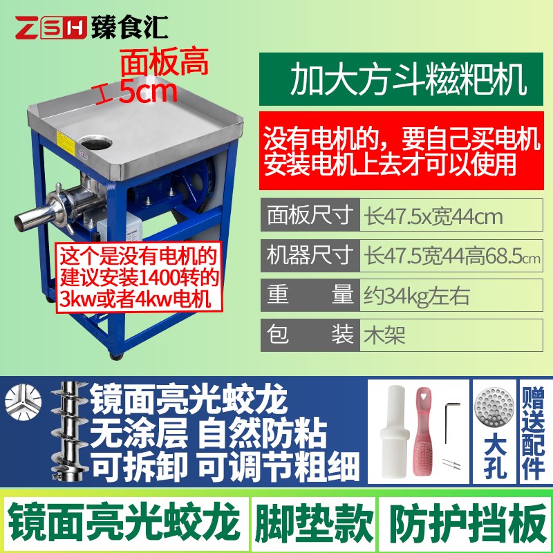 做糯米糍粑粑的神机器家用电动打麻糍G机年糕成型商用驴打滚饵块