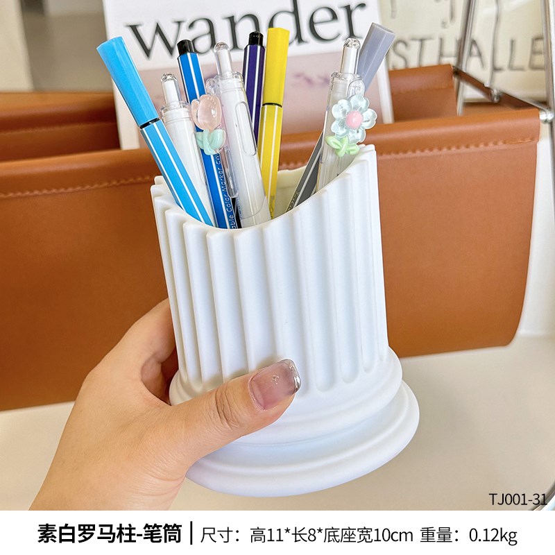 欧式罗马柱笔筒摆l件创意办公室书房梳妆台化妆刷子眉笔桌面收纳