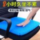 夏季 凉垫冰垫蜂窝凝胶坐垫软屁垫办公室久坐冰凉汽车夏天坐垫坐套
