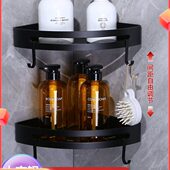 三角架铝合金浴室卫生间淋浴房墙角转角置物架免打孔壁挂黑色轻奢