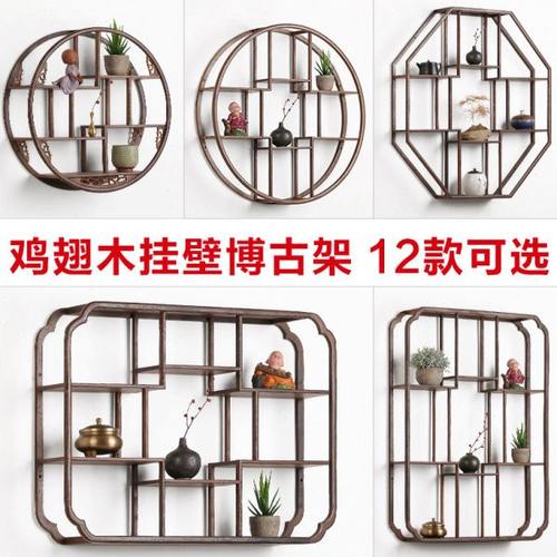 墙上装饰架实木质隔板壁挂卧室房间收纳墙面背景墙创意花架置物架