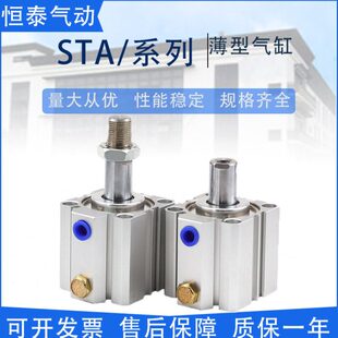 亚德客型单动引入型气缸STA 63X5X10X15X20X25S