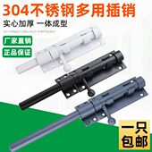 304不锈钢插销门锁扣门栓加厚明装 防盗门扣大门木门天地黑色插销