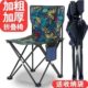 高端户外折叠椅子可躺可睡新型折叠凳子小号板凳特厚钓椅休闲椅子