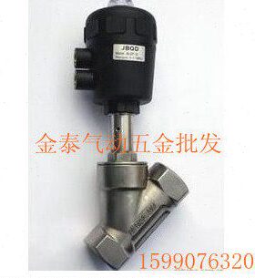 不锈钢气动角座阀 QJZ-50 DN50 气控蒸汽角座阀 口径 2寸