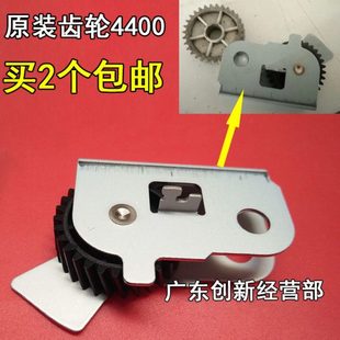 8000 适用原装 8001 9002 7502定影器带铁架摆轮齿轮7001 理光7500