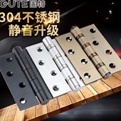 固特房门合页304不锈钢4寸室内门合叶加厚折页木门静音轴承活页