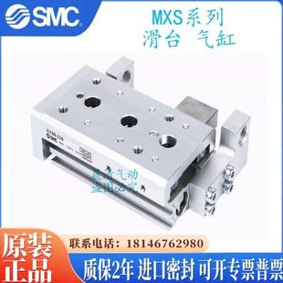 MXS20 原装 125B MXS20L BT滑台气缸 100