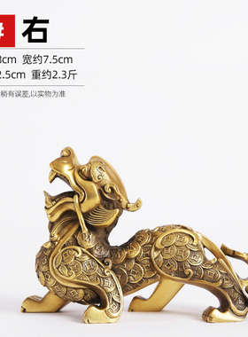 铜欣祥 b全铜貔貅摆件家居装饰品客厅玄关办公室摆设开业礼品摆件