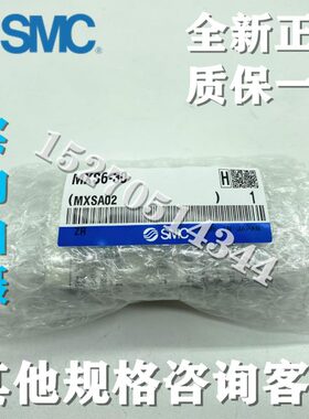 全新原装 MXS20L-125AT/BT/CT/AS/BS/CS/125A/125B/125C气缸