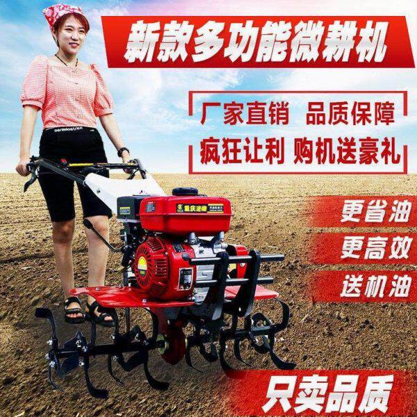 德国柴油汽油微耕机 多功能小型松土起垄除草翻土开沟耕厂家