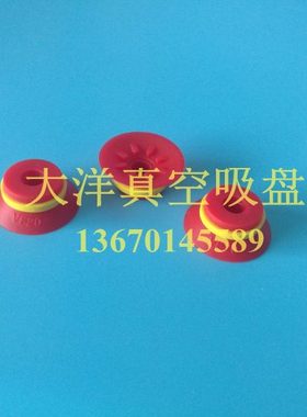 VF20 VF20-3红色硅胶20mm带肋纹气动真空吸盘工业吸嘴机械手配件