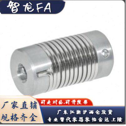 螺旋弹簧型联轴器 DFB01-D26-d9 d10-e9-e10-e11-e12-e12.7-e14