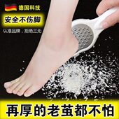 德国磨脚神器去死皮磨脚石搓脚板老茧角质刮脚后跟家用修脚刀工具