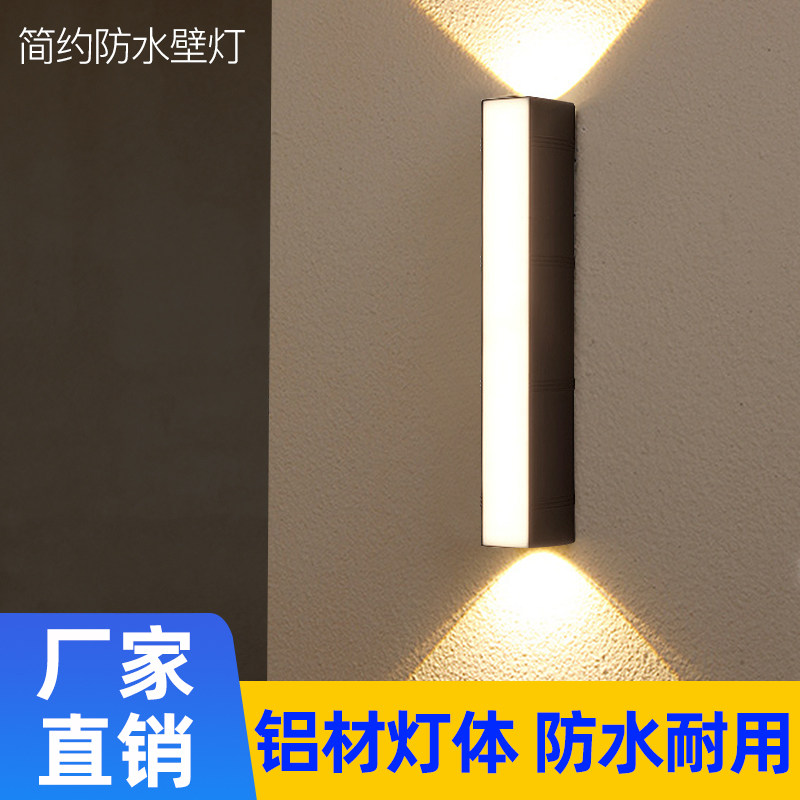 2023新款户外壁灯防水庭院大门口阳台外墙灯上T下打光创意双头灯,家装灯饰光源,户外壁灯,淘宝优惠券,粉丝福利购,淘宝优惠卷