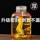 人参高档酒坛玻璃瓶带酒罐加厚密封泡酒空瓶酒瓶家用龙头专用酒缸