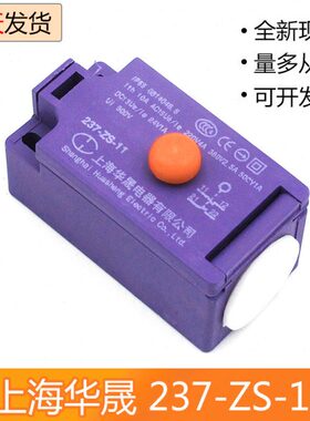 开关涨紧23-开关轮11开关轮涨-7人Z华上海绳通力电梯晟巨S缓冲器