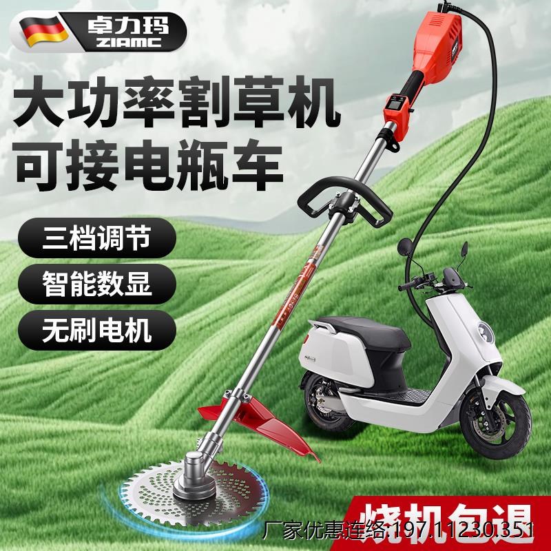 电动割草机家用小型小麦收割机草坪除草机大O功率多功能水稻收割