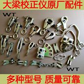 尖嘴修复钣金配件夹具汽保正锻打 工具仪大梁校双向夹钳钣金 包邮