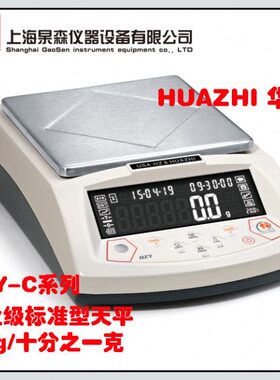 032电子天平g0之华0标准32  一量0Z程Y-双0C分十1型g天平H志.
