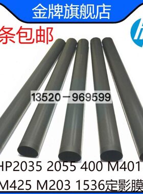 n 加热原装 352025M40 HP  影0 20适用dM4定1dM4HPn 1P2055膜55膜